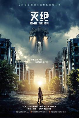 科普纪录片《显微镜下的四季》归档封面