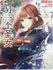 儿童综艺《山谷合唱团》归档封面